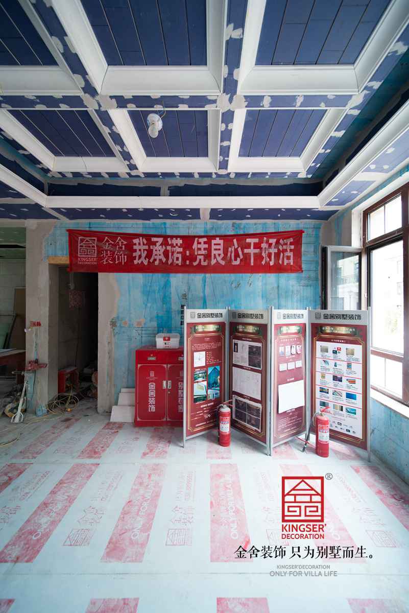 西山林語(yǔ)380平油工施工過(guò)程