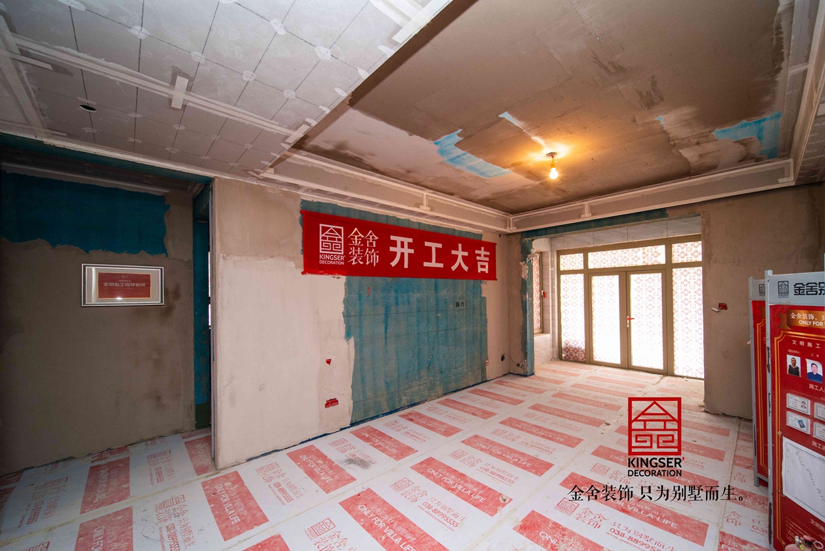 東南智匯城126平木工施工現場