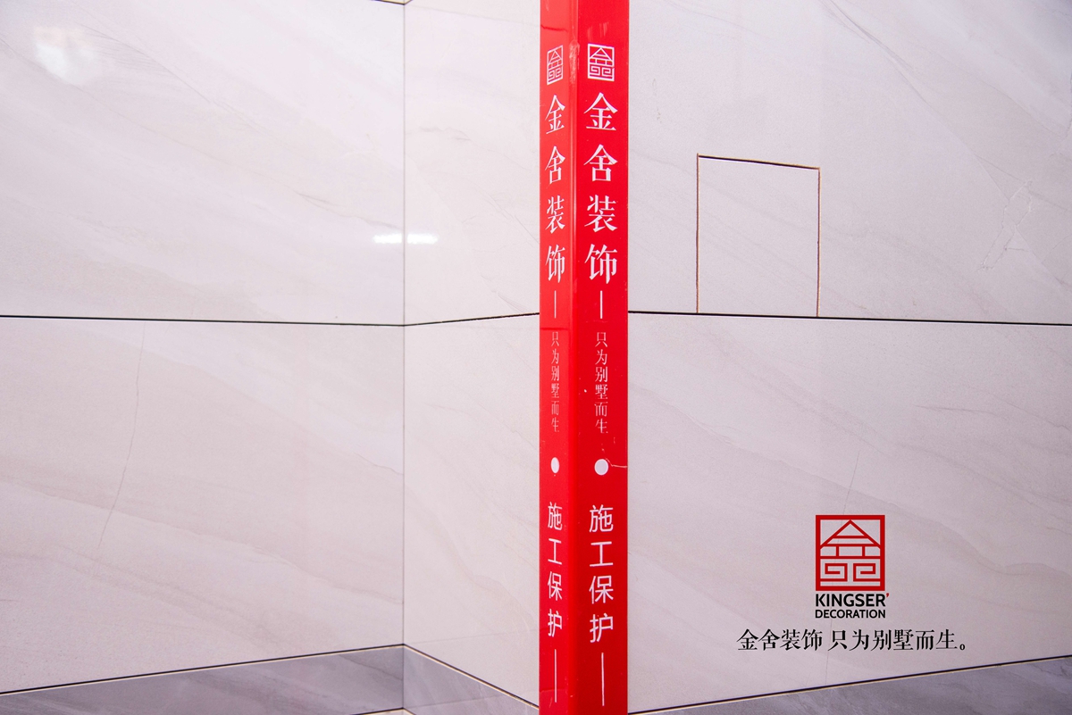 東南智匯城126平木工施工現場