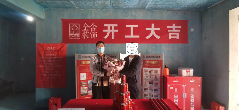 金舍裝飾裝修施工現(xiàn)場(chǎng)-維多利亞三期158平米