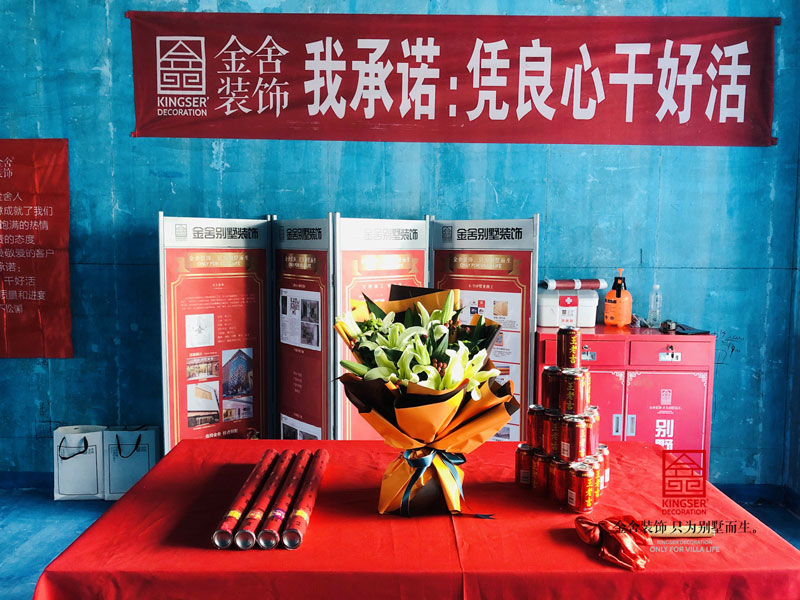 融創(chuàng)中心217平米四居裝修施工現場