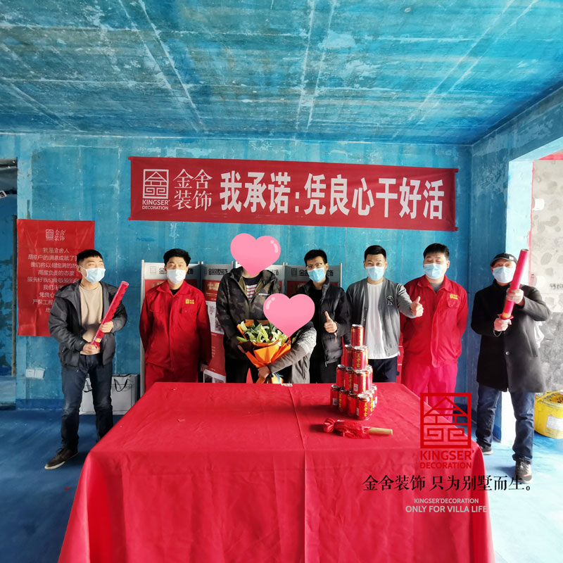 融創(chuàng)中心217平米四居裝修施工現場