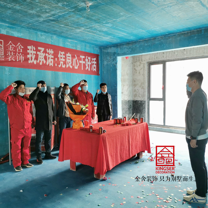 融創(chuàng)中心217平米四居裝修施工現場