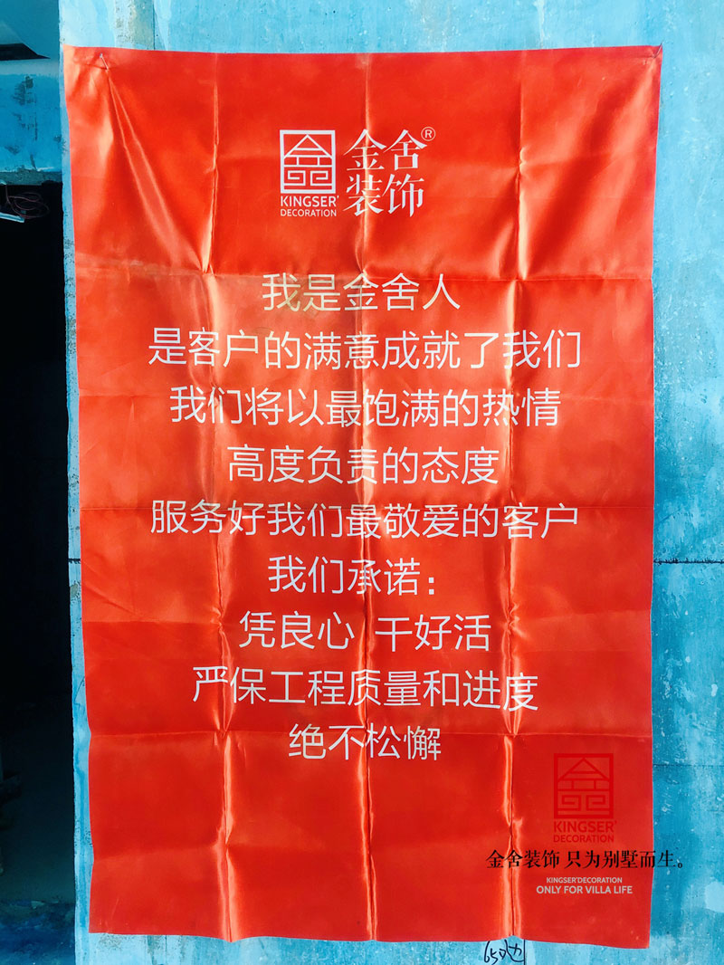 融創(chuàng)中心217平米四居裝修施工現場