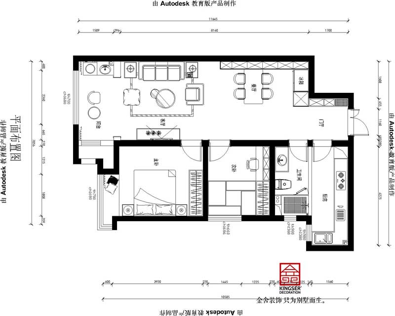 東南智匯城94平極簡風格戶型分析-平面布置圖